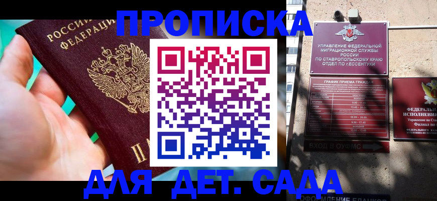 пропишу в квартире в Уварово